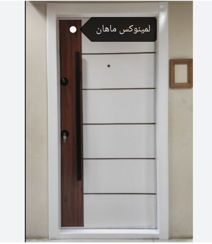 درب ضدسرقت لمینوکس