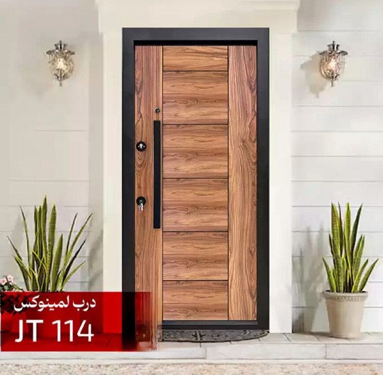 درب ضدسرقت لمینوکس